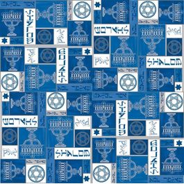 Saco para Presente Metal Shalom Azul